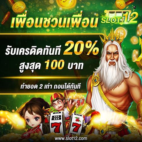 gold99 online casino login	